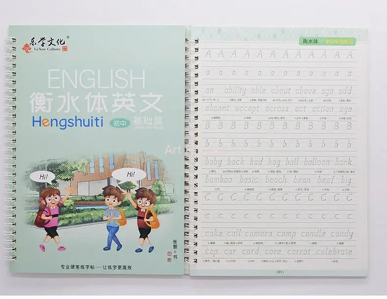 Hengshui Calligraphy 3D Reusable English Groove Copybook for Calligraphy Learn Alphabet Children Handwriting Practice Book
