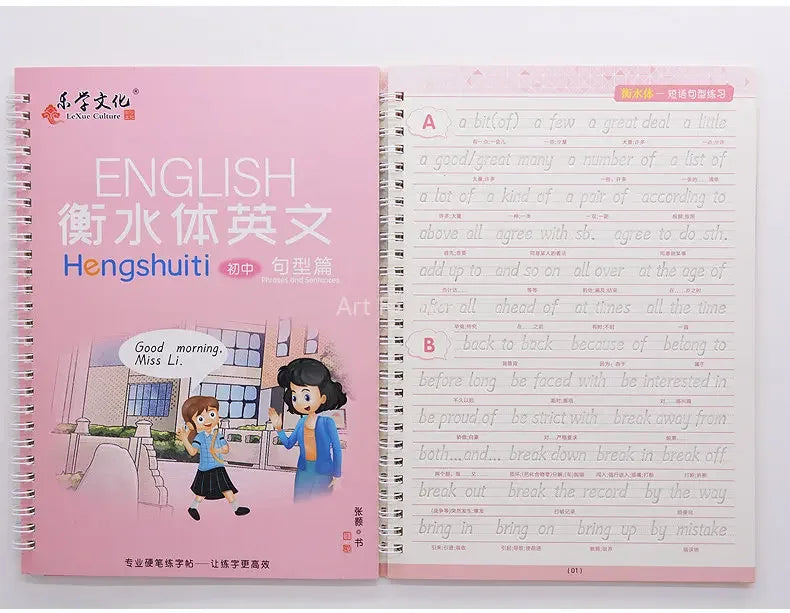 Hengshui Calligraphy 3D Reusable English Groove Copybook for Calligraphy Learn Alphabet Children Handwriting Practice Book