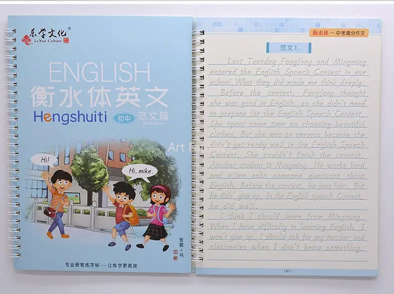 Hengshui Calligraphy 3D Reusable English Groove Copybook for Calligraphy Learn Alphabet Children Handwriting Practice Book
